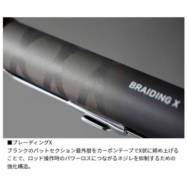 ＤＡＩＷＡ／ダイワ　リバティクラブ　小継　磯　３号-３３０　（こつぎいそ　堤防・ちょい投げ　万能竿）_1
