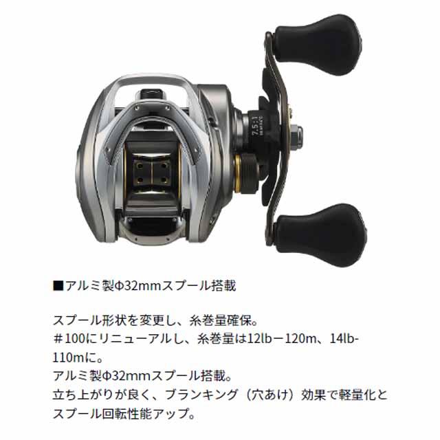 DAIWA（ダイワ） バス X 100HL （24年モデル 左巻き ギア比
