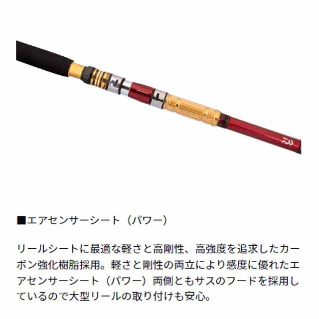 ダイワ ディープゾーン 150-210 X45 ディープゾーン150-210 - 23,700円 : 海釣り、船釣り専門店の沖