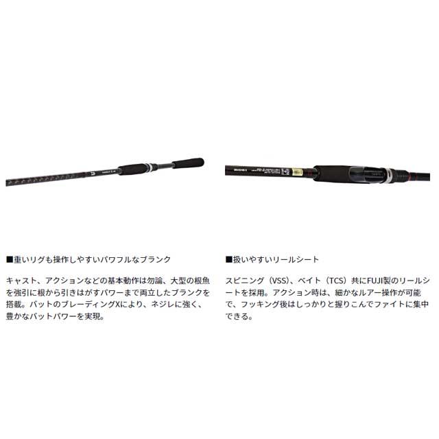 DAIWA（ダイワ） ハードロック X 90MH・K （24年モデル 2 