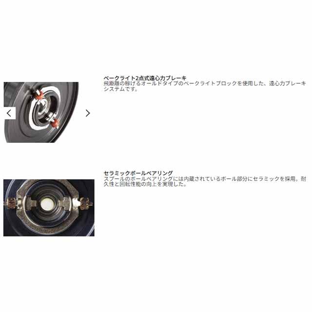 Abu Garcia（アブガルシア） アンバサダー AMB5501