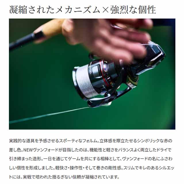 シマノ／ＳＨＩＭＡＮＯ　ヴァンフォード　３０００ＭＨＧ　（２４年モデル　ギア比：５．７　ハイギア　深溝　スピニングリール）
