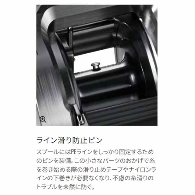 シマノ（SHIMANO） オシアコンクエストCT 301MG LEFT