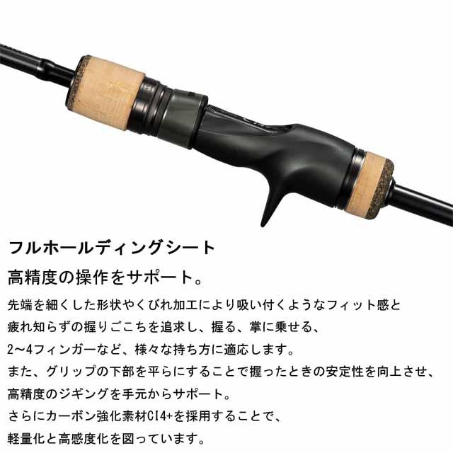 2セット価格】オシアジガー インフィニティ モーティブ4番 5番