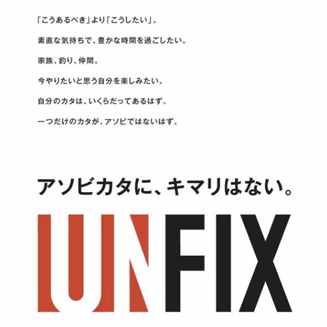 シマノ（SHIMANO） UNFIX B66H-5 （24年モデル ユニ