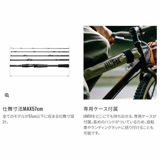 シマノ（SHIMANO） UNFIX B66H-5 （24年モデル ユニ
