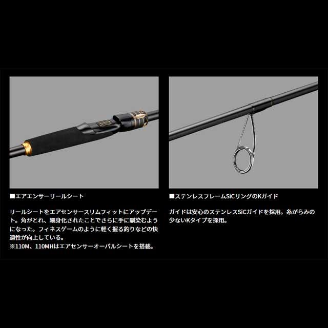 DAIWA（ダイワ） ラテオ 93ML・K （24年モデル 2ピース