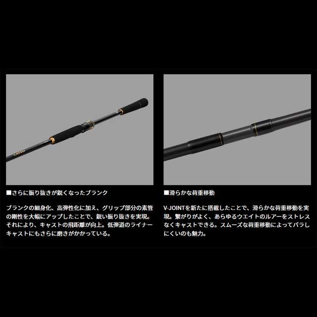 DAIWA（ダイワ） ラテオ 86MLB・K （24年モデル 2ピース