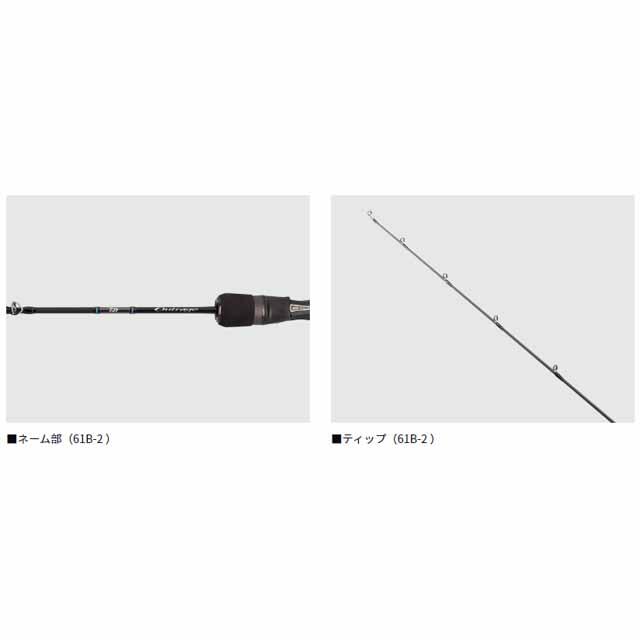 DAIWA（ダイワ） アウトレイジ SJ 61B-4 （OUTRAGE 24年モデル