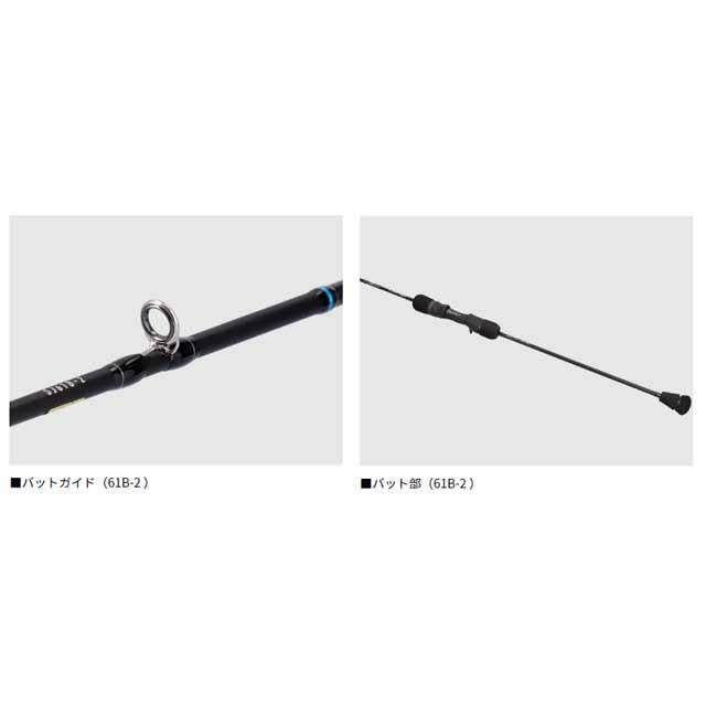 DAIWA（ダイワ） アウトレイジ SJ 61B-4 （OUTRAGE 24年モデル