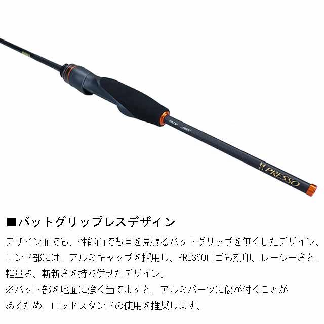 DAIWA（ダイワ） プレッソ AIR AGS 55M-MT （24年モデル