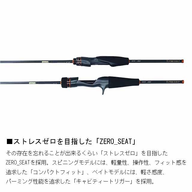 DAIWA（ダイワ） プレッソ AIR AGS 510UL-E （24年