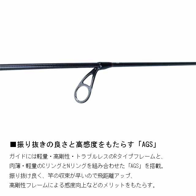 DAIWA（ダイワ） プレッソ AIR AGS 510UL-E （24年