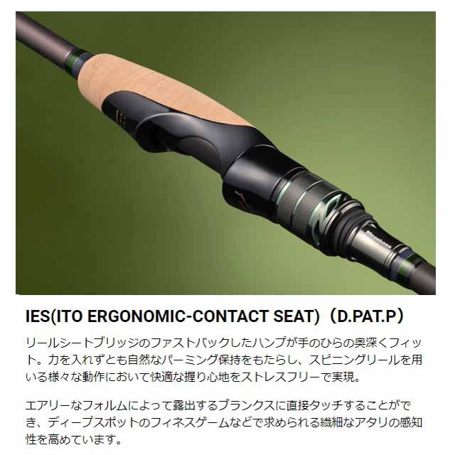 メガバス スピニングロッド 2本セット 【公式通販】