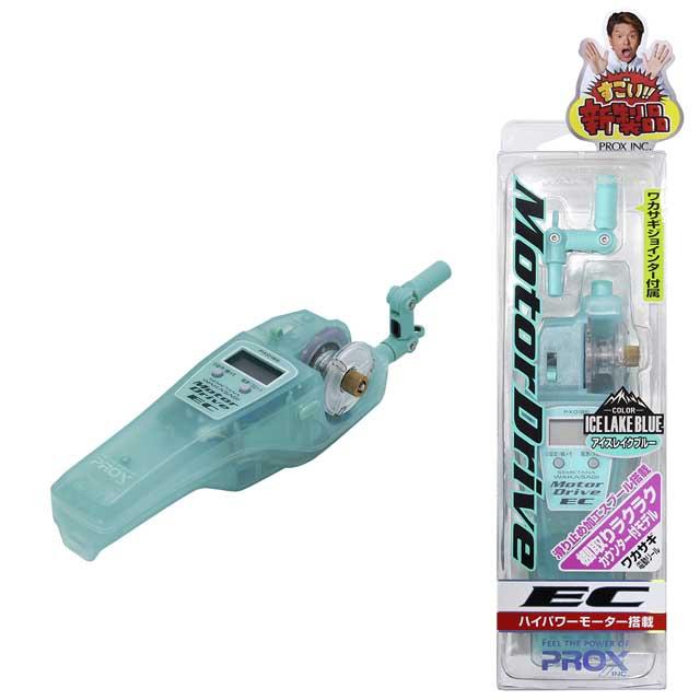 プロックス 攻棚ワカサギモータードライブ PX018E カウンター付穂先