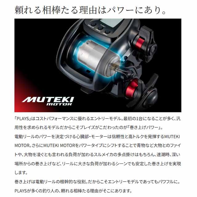 シマノ（SHIMANO） プレイズ 3000 （24年モデル ギア比：3．9