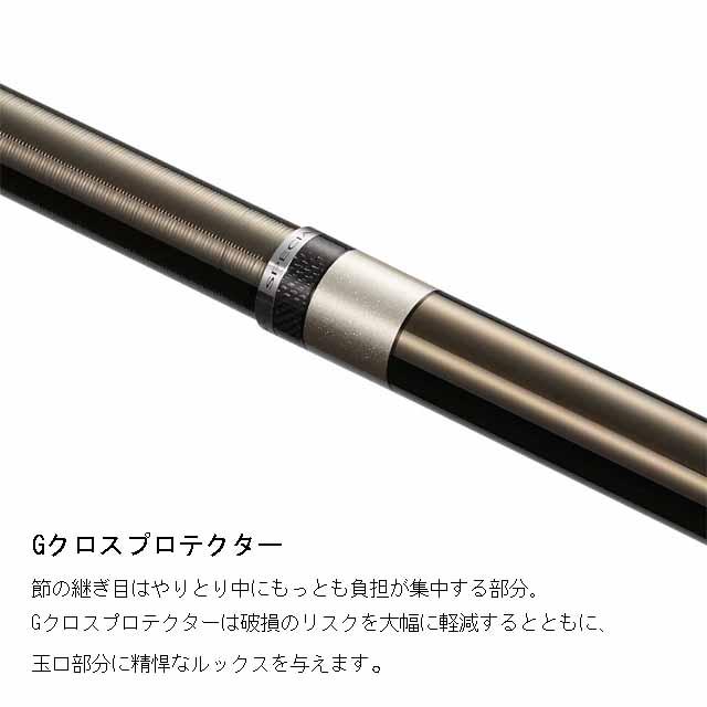 シマノ（SHIMANO） スペシャル エアロドライバー 90 （25年モデル