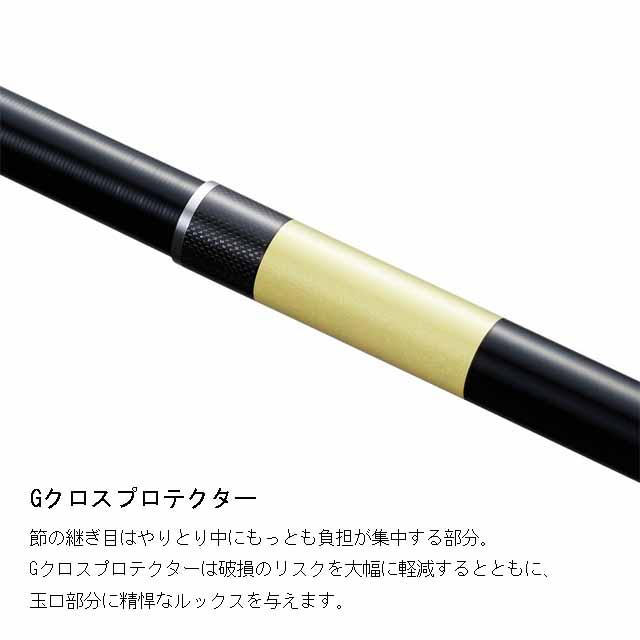 シマノ／ＳＨＩＭＡＮＯ　アドバンフォース　荒瀬　９０　（２５年モデル　友釣り／鮎竿）_1