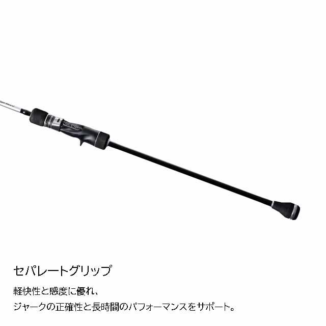 シマノ（SHIMANO） グラップラー タイプ スローJ B66-4 （25年