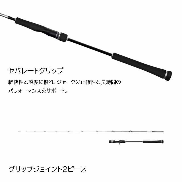 シマノ（SHIMANO） グラップラー タイプ LJ B63-2 （25年