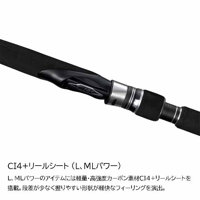 シマノ（SHIMANO） グラップラー タイプ C S70L （25年モデル