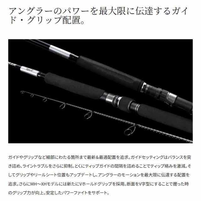 シマノ（SHIMANO） グラップラー タイプ C S70L （25年モデル