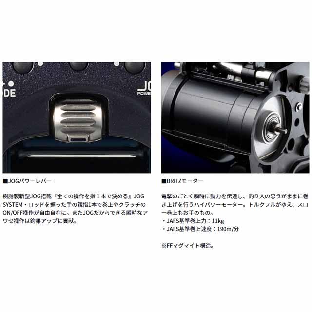 ダイワ　25レオブリッツ 400JL（左巻き） DAIWA（ダイワ） レオブリッツ 400JL （25年モデル 左巻き ギア