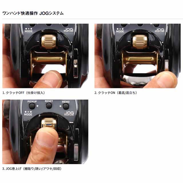DAIWA（ダイワ） レオブリッツ 400JL （25年モデル 左巻き ギア