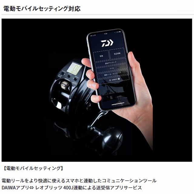 DAIWA（ダイワ） レオブリッツ 400JL （25年モデル 左巻き ギア
