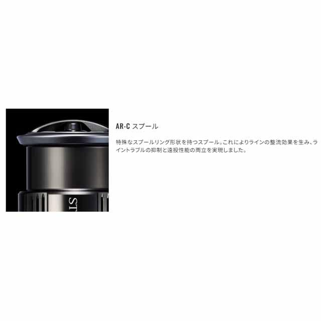シマノ（SHIMANO） アクティブキャスト 標準 （25年モデル ギア比