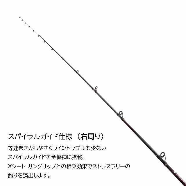 シマノ（SHIMANO） エンゲツ SS N-B66M-FS （25年モデル 2