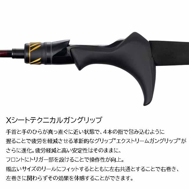 シマノ（SHIMANO） エンゲツ SS N-B66M-FS （25年モデル 2