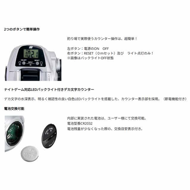 アブガルシア／ＡｂｕＧａｒｃｉａ　Ｆｕｎｅ　ＤＬＣ　ＢＧ　Ｈ-Ｌ　（ギア比：６．２：１　左巻き　船釣り用　カウンター付きリール）_1