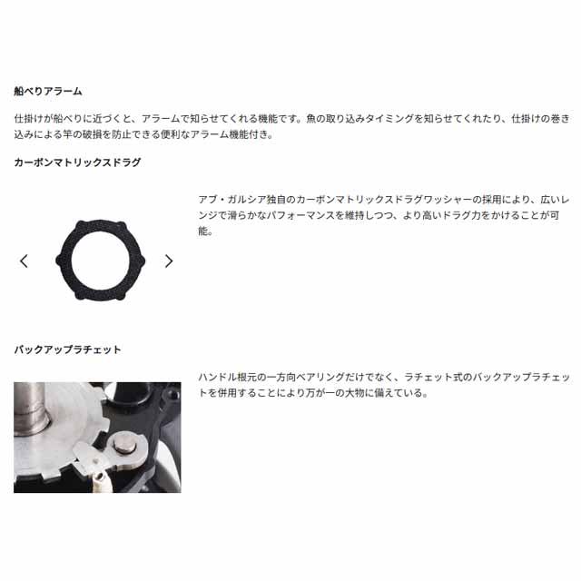 アブガルシア／ＡｂｕＧａｒｃｉａ　Ｆｕｎｅ　ＤＬＣ　ＢＧ　Ｈ-Ｌ　（ギア比：６．２：１　左巻き　船釣り用　カウンター付きリール）_2