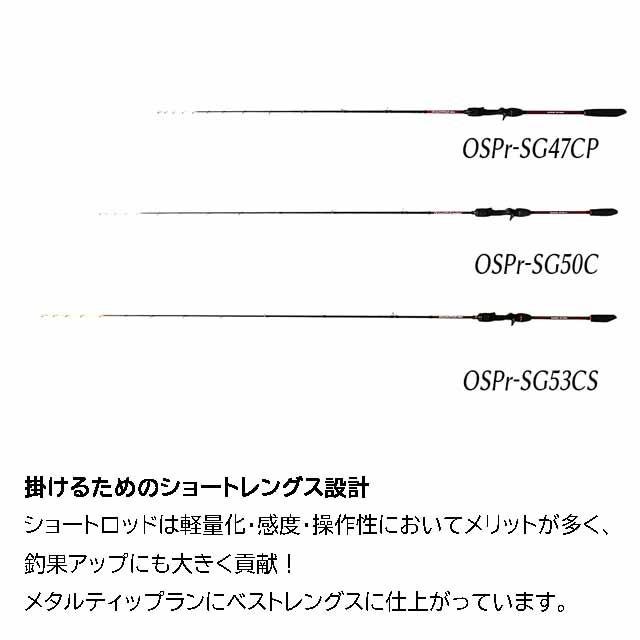 Crazy Ocean（クレイジーオーシャン） オーシャンスピア リファイン