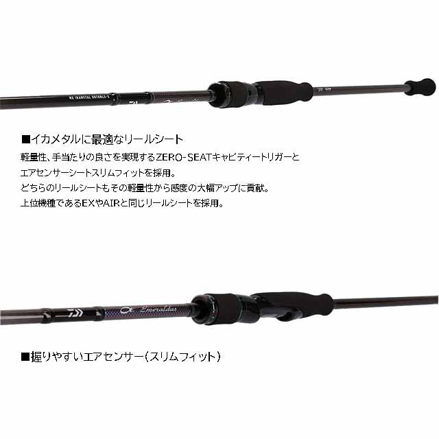 ダイワ　エメラルダス MX K60LS-S DAIWA（ダイワ） エメラルダス MX イカメタル K60LS-S・W
