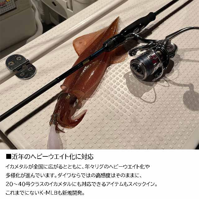 DAIWA（ダイワ） エメラルダス MX イカメタル K60LS-S・W