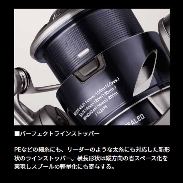 DAIWA（ダイワ） カルディア FC LT2000S-H （25年モデル