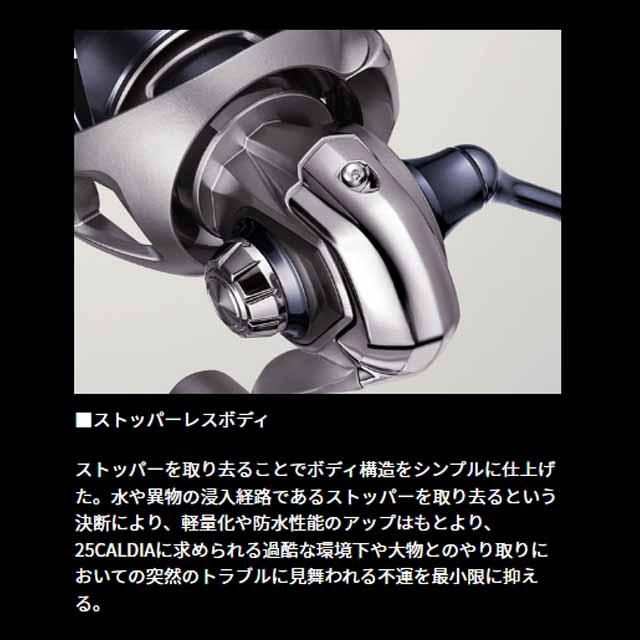DAIWA（ダイワ） カルディア FC LT2000S-H （25年モデル