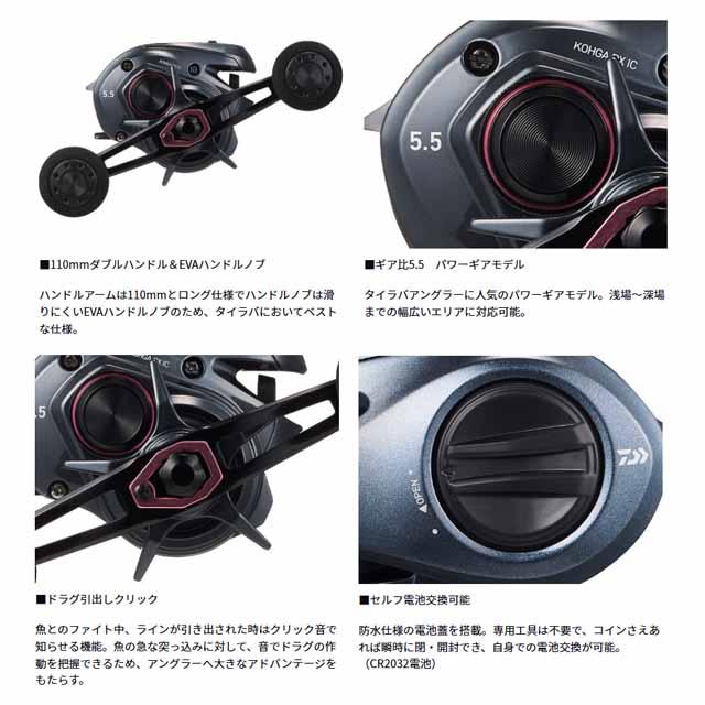 DAIWA（ダイワ） 紅牙 RX IC 150P （25年モデル 右巻き ギア