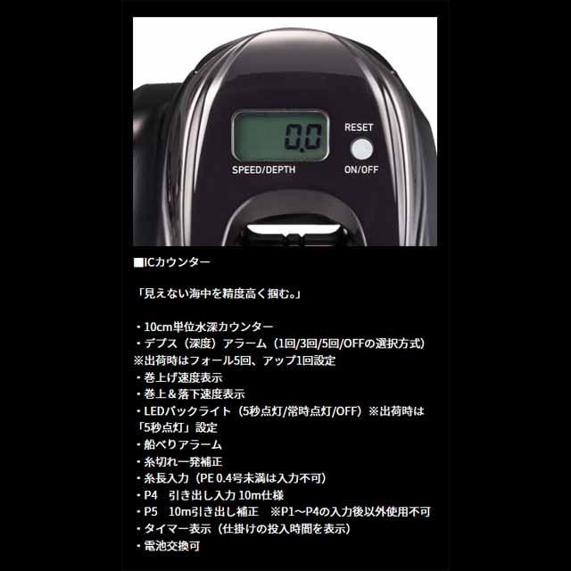 紅牙ic 150p-c ダイワ 紅牙 IC 150P (リール) 価格比較 - 価格.com