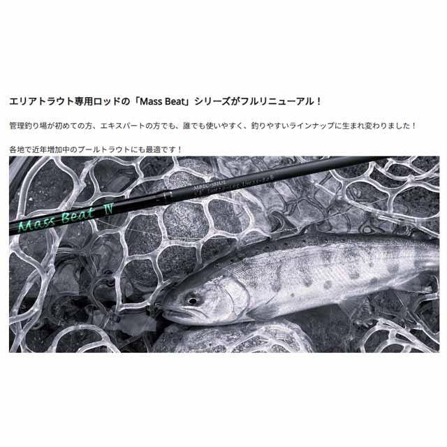 Abu Garcia（アブガルシア） マスビート4 MBES-632ULS