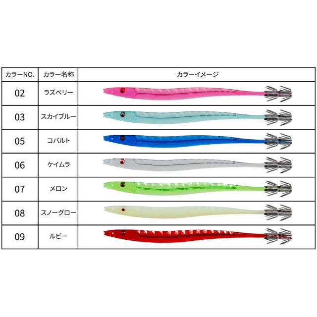YAMASHITA（ヤマシタ） タグリグ SK 14-2 5本 （全長：7m