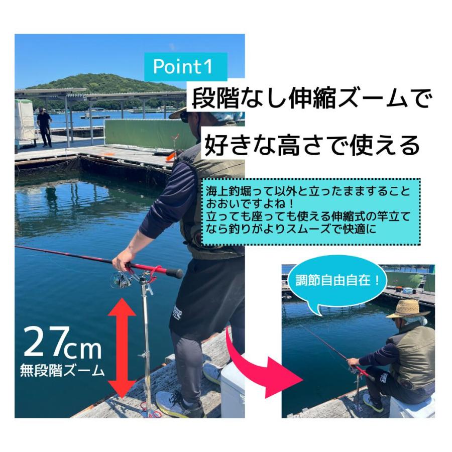 つり具TENオリジナル 立っても座っても使える 海上釣堀 2WAY 竿