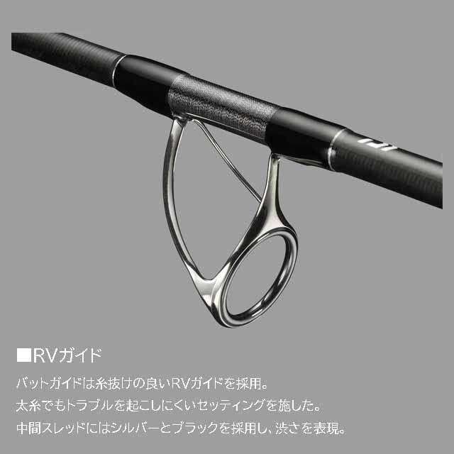 ダイワソルティガ ドッグファイト 76＃マグロキャスティングロッド DAIWA（ダイワ） ソルティガ C ドッグファイト 76-10（25年