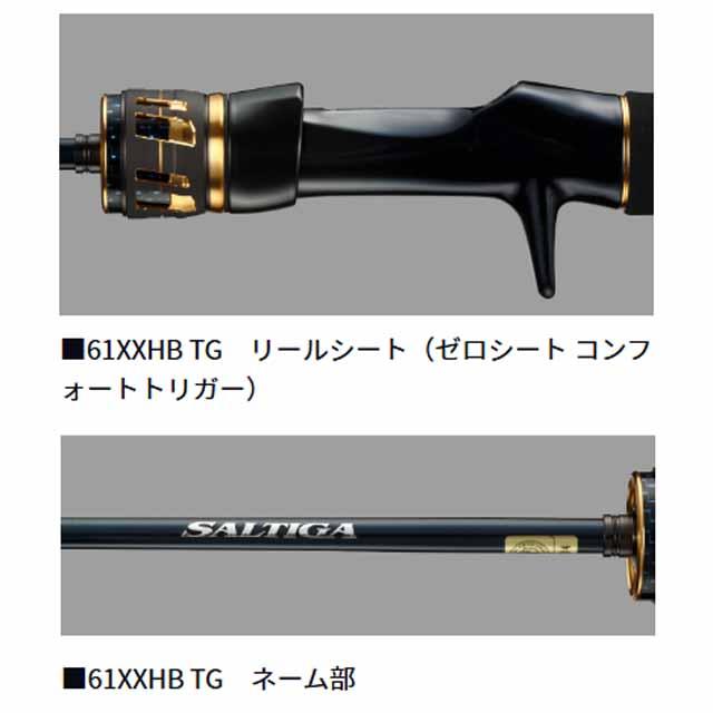 ダイワ／ＤＡＩＷＡ　ソルティガ　ＬＪ　ＥＸ　６１ＸＨＢ　ＴＧ　（２５年モデル　１ピース　ライトジギング用　ベイトロッド_3
