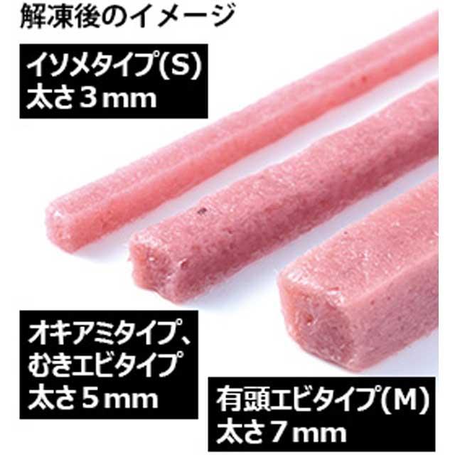 マルキュー　ハイブリッド クロス　むきエビタイプ　硬度：Ｆ２．５　（内容量：１０本×２　太さ：約５ｍｍ　冷凍エサ） | マルキュー | 01