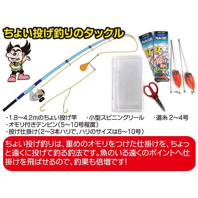 堤防釣り直行パック 堤防ちょい投げ釣りセット 竿 リール 仕掛け水汲みバケツ 針はずし バッグ付 つり具 Ten Yahoo 店 通販 Yahoo ショッピング
