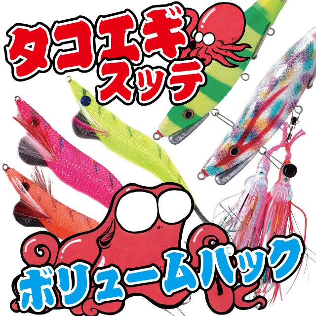 タコ釣り タコエギ仕掛けセットボリュームパック タコエギ 蛸嵐 オクトパスタップ タコスッテ 全6点セット つり具 Ten Yahoo 店 通販 Yahoo ショッピング
