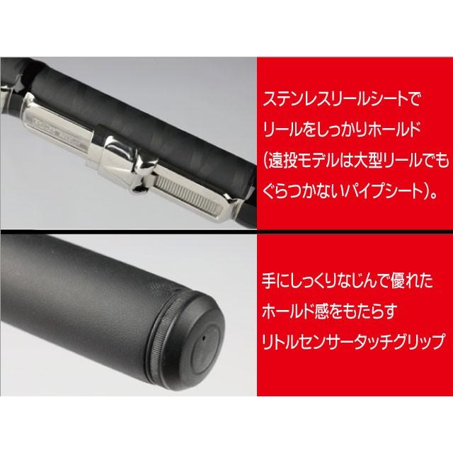 DAIWA（ダイワ） ダイワ堤防釣りセット(リバティクラブ磯風1．5